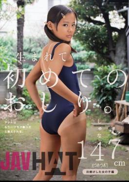 Mosaic MUM-182 Her First Anal. She Learns That The Back Door Can Feel just As Good. Tanned Girl Edition - 4'10" Shuna (Smooth)