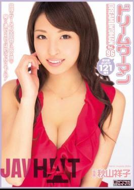 Mosaic MIGD-588 Dream Women Vol.96 Shoko Akiyama