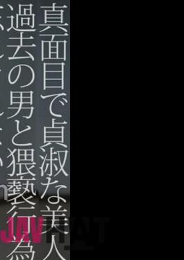 CRNX-103 4K A Serious And Chaste Beautiful Wife Can't Forget The Obscene Acts She Did With A Man In The Past Mei Itsukaichi