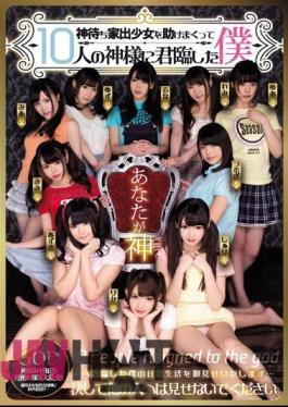 Mosaic MIRD-173 I Spared The Gods Waiting For God And Spared The Girls, Reigning Over 10 Gods I