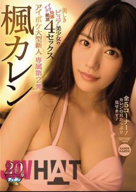 Mosaic IPX-248 Beautiful Pure Bishoujo 's Equik Fun Cum 4 Sex Exclusive 2nd All 5 Corners!Karen's Plenty Of H! Kaede Karen