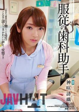 Mosaic SHKD-817 Submission Dental Assistant Kanze Saki Sorrow