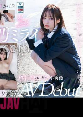 AIAV-001 3.1D AI Beautiful Girl Idol Mirai Sakino, 18 Years Old, Exclusive Debut