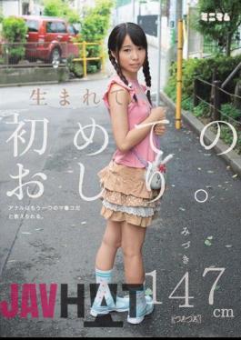 Mosaic MUM-178 First Ass Is Born.Anal Are Taught That It Is Another Of The Co Ma.Mizuki 147cm (slippery)