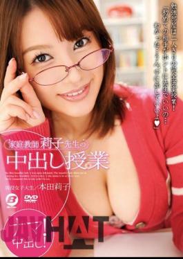 Mosaic BF-372 Cum Tutor Rico Teacher Lesson Honda Rico