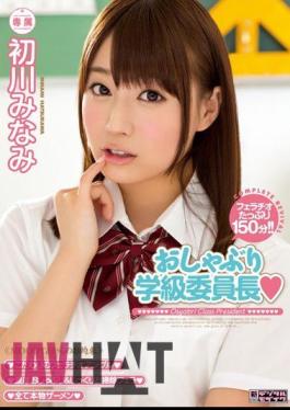 Mosaic MIDE-236 Pacifier Class President Hatsukawa South