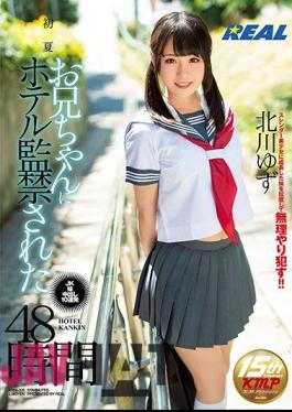 XRW-328 48 Hours When Hotel Was Confined To Early Summer Older Brother Yutaka Kitagawa