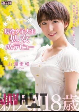 Mosaic MIGD-593 Active College Student Virgin AV Tebyu Yamase Misaki