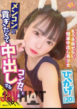 Mosaic CHUC-068 Concafe Girl Who Wants To Contribute To Mencon And Cums Inside Hikage (20) Hikage Hinata