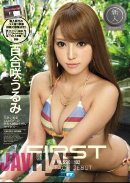 Mosaic IPZ-804 Dedicating Determined By The Video Posted Gonzo Amateur Era!FIRST IMPRESSION 102 Moto Famous Magazine Model AV Debut Of Natural Wheat Skin Erotic Body! Lily Bloom Urumi