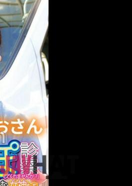 765ORECS-131 Limited To Very Kind Active Nurses Would You Please Examine My Unparalleled Dick? Goddess Mao Sanran Gently Wraps Her Pussy Around A Big Dick That Won't Get Erect No Matter How Many Times He Ejaculates