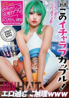 TIKB-180 Pakopaco Video This Lovey-dovey Couple! Too Erotic And Impossible Www Mitsuki Nagisa