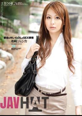 Mosaic IPTD-523 SEX Circumstances Of A Beautiful Office Lady In The City Jessica Kizaki