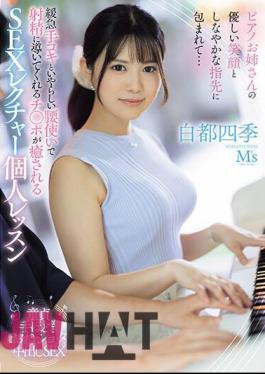 MVSD-594 Wrapped In The Piano Lady's Gentle Smile And Supple Fingertips SEX Lecture Private Lesson That Will Soothe Your Dick As It Guides You To Ejaculation With Slow And Fast Handjobs And Naughty Hip Movements Shiki Hakuto