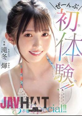 MIDV-648 First Experience! Sex Development 3 Production Special! Hikari Takifuyu