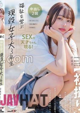 Mosaic MOGI-127 First Shot A 3rd Year Female College Student Studying Welfare. A D-cup Beauty With Long Eyes And Fair Skin. She Has A Small Amount Of Experience, But She Has Experience In Soft SM With An Ex-boyfriend And Is A Self-proclaimed Masochist Who Likes Doggy Style. Chiaki, 21 Years Old. Nuku With Overwhelming 4K Video!