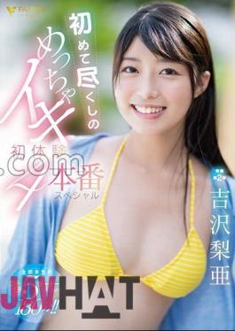 Mosaic FSDSS-767 First Experience Of First Experience 4 Production Special Ria Yoshizawa