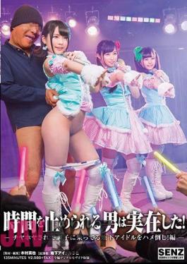 Mosaic SDDE-543 A Man Who Can Stop Time Has Existed! Defeat The Underground Idol Who Is In A State Of Being Jealous!Editing