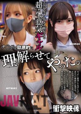 MUCD-298 A Super Sassy Gal Who Looks Down On Adults And Is Spoiled. I Made Her Understand Thoroughly With My Dick.