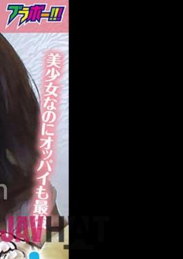 798BRV-032 Naughty Date With That Girl With Big -Tokyo, Fukuoka- Even though she's a beautiful girl, her are also the strongest!