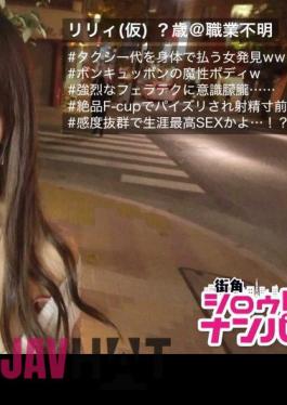 Mosaic 300MAAN-156 ■ SSS Rank Superb Woman With Miraculous Constriction And Overwhelmingly Soft F-Cup Breasts ■ "It Feels Like Rubbing You" Instead Of Paying The Taxi Fare, She Sits On A Man And Shakes Her Beautiful Big Tits Up, Down, Left, And Right While Perf