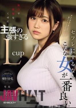 Mosaic EBWH-069 A Quiet, Obedient, Yet Assertive L-cup Woman Is The Best Choice For A Sex Friend. Nitta Yuki