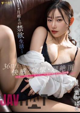 English Sub FSDSS-631 Abstinence Life For Over A Month... Chiharu Mitsuha's Overwhelming Orgasm 3 Production That Has Reached The End