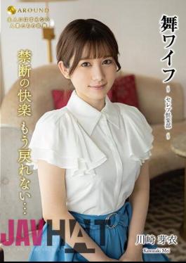 ARSO-24180 Mai Wife Celebrity Club 180