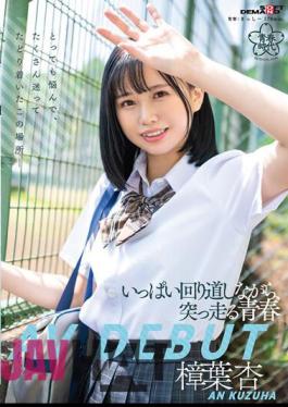 English Sub SDAB-269 Youth That Rushes Forward With Many Detours An Kuzuha AV DEBUT