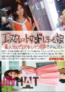 Mosaic ESK-232 232 Soil And Daughter Shiro To Escalate