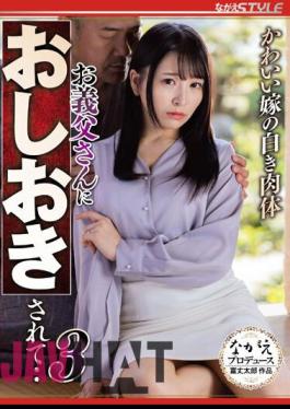English Sub NSFS-216 A Cute Bride's White Body Punished By Her Father-In-Law... 3 Nono Sato