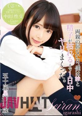 English Sub T28-521 On My Parents' Free Day, I Snapped All Day Long Until My Sister And Sperm Died. Igarashi Ran