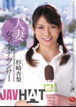 Mosaic JUC-868 Sugisaki, apricot pear announcer Married Women