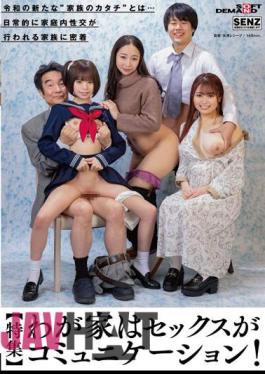 English Sub SDDE-700 Special Feature Sex Is Communication In Our Home! What Is The New 'family Shape' Of Reiwa?