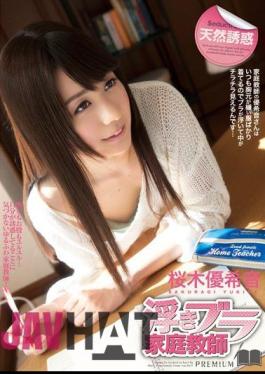 Mosaic PGD-782 Natural Temptation Float Bra Tutor Sakuragi Yuki Sound