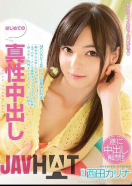 Mosaic MIGD-650 During The First Time Of The Intrinsic Out Nishida Karina