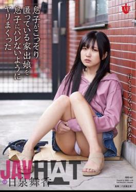 English Sub HBAD-661 Maika Hiizumi Fucked A Runaway Daughter Who Was Secretly Hidden By Her Son
