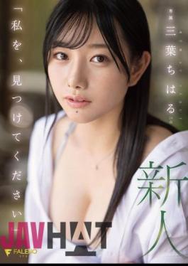 English Sub FSDSS-526 "Please Find Me" Rookie 24 Years Old Chiharu Mitsuha AV DEBUT