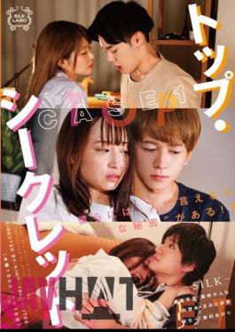 English Sub SILK-139 Top Secret CASE1