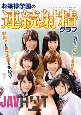 NFDM-366 Continuous Ejaculation Club Princess School