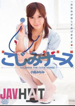 Mosaic DV-1459 Minami Kojima Pretty Nurse Nurse Only Orphan