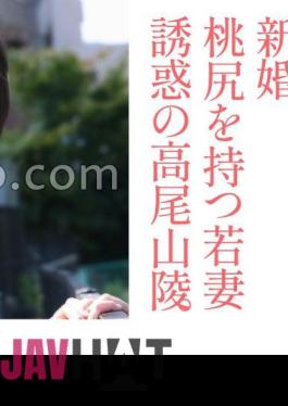 Mosaic 336KNB-301 Slutty Peach Butt A Newlywed Young Wife With The Best Face And Butt And A Sex Video At A Retro Local Love Hotel During The Day!