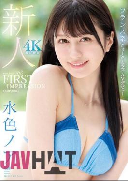 Chinese Sub IPZZ-213 FIRST IMPRESSION 165 French Quarter Beauty AV Debut Light Blue Noah