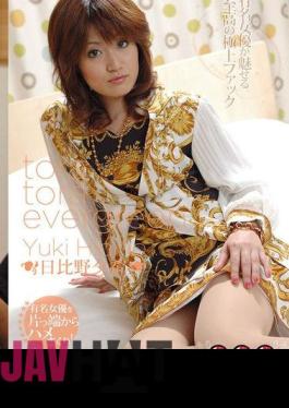 Mr. Rabbit TZ-146 Japanese Super Beauty Hua Kui Madou