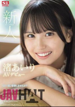 SONE-172 Newcomer NO.1STYLE Airi Nagisa AV Debut