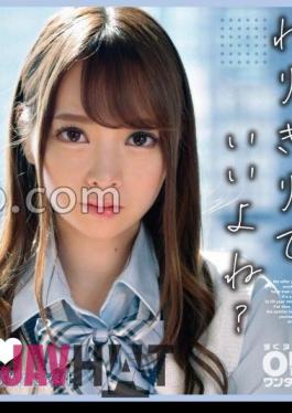 393OTIM-371 A Cool, Salty Downer Type Girl Flatters And Serves An Old Man's Dick Minami