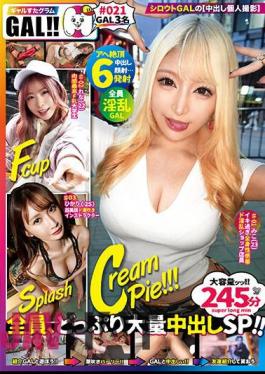 SGKX-035 GAL STA GRAM #021 GAL Stringed String Document