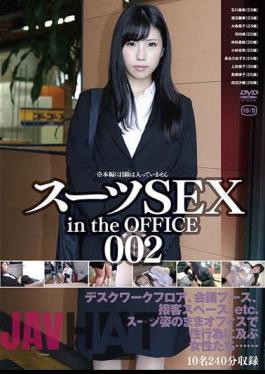 C-2825 Suit SEX In The OFFICE 002