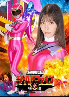 SPSB-60 Super Sentai Shield Five Part 2: The Three Demon Gods Appear! Violence Assault Umi Oikawa