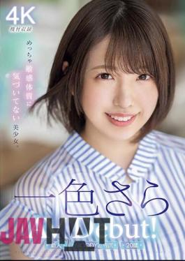 Chinese Sub MIDV-572 Newcomer 20 Years Old Exclusive Sara Isshiki AV Debut! A Beautiful Girl Who Doesn't Realize That She Has A Very Sensitive Constitution.